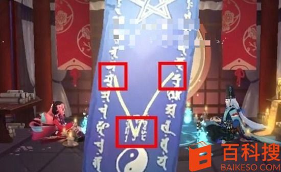 阴阳师11月神秘符咒画法是什么 阴阳师11月神秘符咒画法分享2022